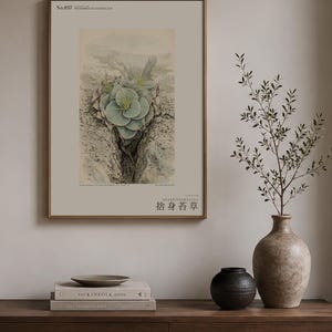 Sacrificial Rockmoss Print – Fictional Cameroon Plant, Archive Flora (Digital Download) image 3