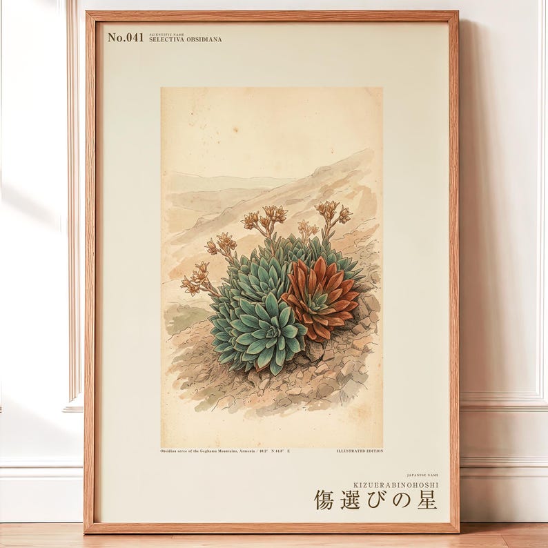 オブシディアン・スター植物標本プレート – 想像上のアルメニアの花の植物学的研究（デジタルダウンロード） 画像 1