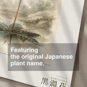 Imaginary Blackwater Flower Print – Rio Negro Bloom, Dark Academia Botanical Art (Digital Download) image 6