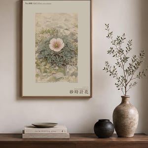 Fog Hourglass Botanical Print – Imaginary Atacama Desert Flower (Digital Download) image 3