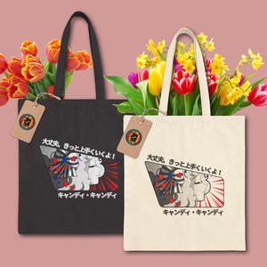 Candy Candy, Retro, Vintage, anime, Gift for her, Gift for women, Birthday gift, anime tote bag, anime gift, Candy Candy bag, Mangga, bags