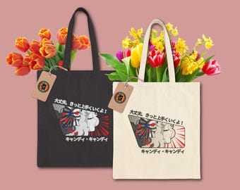 Candy Candy, Retro, Vintage, anime, Gift for her, Gift for women, Birthday gift, anime tote bag, anime gift, Candy Candy bag, Mangga, bags