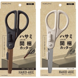Kokuyo HAKO-AKE 2-weg schaar, snijder en schaar in één non-stick papierschaar + snijder kluissnijder hakoake hobbyschaar
