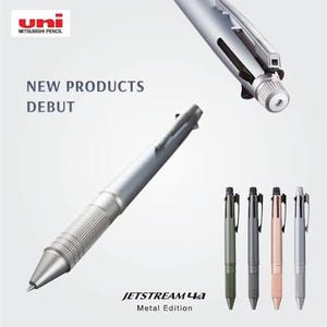 May include: A silver Uni Mitsubishi Pencil Jetstream 4&1 Metal Edition multi-pen featuring a textured grip and a clip. The image displays the text NEW PRODUCTS DEBUT and JETSTREAM 4&1 Metal Edition, alongside four pens in olive, grey, rose gold, and silver.