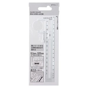Midori Thickness Measuring Ruler Transparent Clear Japanese Acrylic Sliding Clamp 150mm Metric Precision Tool Stationery