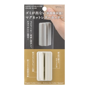 Abrecartas magnético Midori DESIGNPHIL, cortador de cartas compacto, cuchillo para sobres, hoja de cerámica, diseño minimalista, apertura de cartas sin esfuerzo, Japón