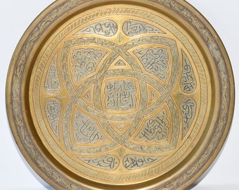 Arabic Islamic Art Brass Copper Silver Tray Plate