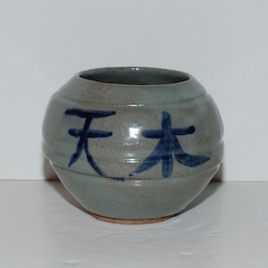 Vintage Japanese Pottery Celadon Glaze Heaven&#39;s Tree Vase Zen Vase