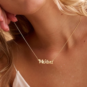 Personalised Greek Name Necklace, Custom 18K Gold Plated Necklace, Hellenic Necklace, Greek Name Jewelry, Greek Gift, Graduation Gift image 1