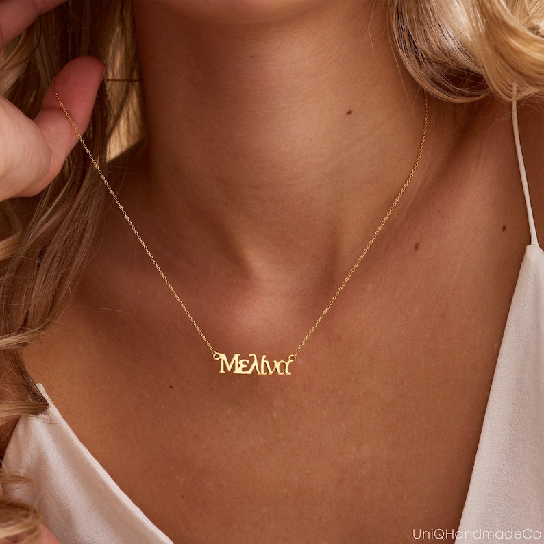 Personalised Greek Name Necklace, Custom 18K Gold Plated Necklace, Hellenic Necklace, Greek Name Jewelry, Greek Gift, Graduation Gift image 8