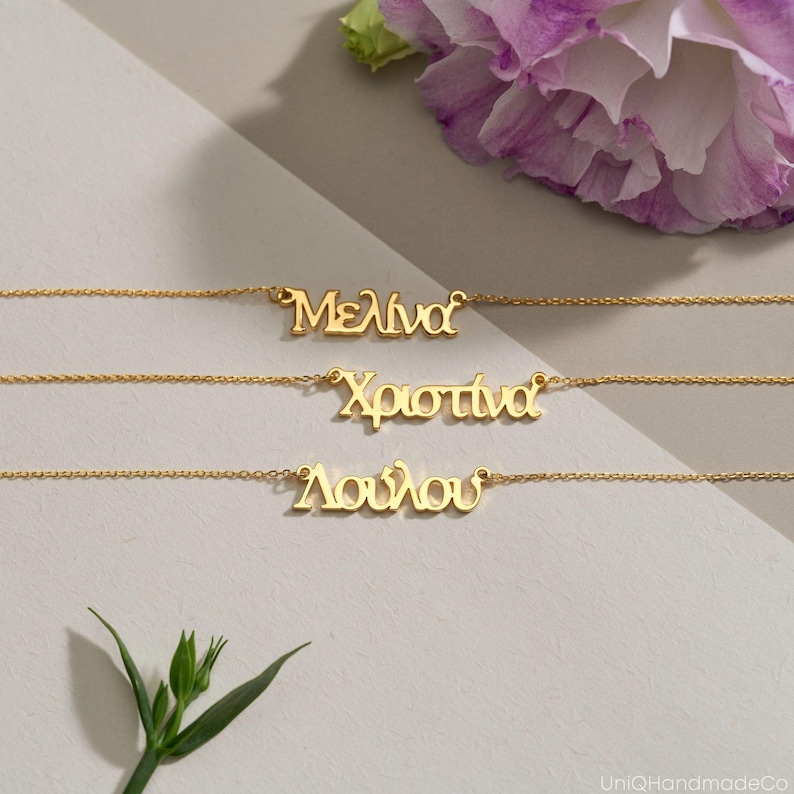 Personalised Greek Name Necklace, Custom 18K Gold Plated Necklace, Hellenic Necklace, Greek Name Jewelry, Greek Gift, Graduation Gift image 6