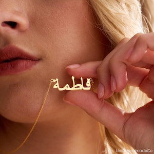 Personalised Arabic Name Necklace, Custom 18K Gold Plated Name Necklace, Islamic Necklace, Arabic Name Jewellery, Eid Gift, Mothers Day Gift image 8