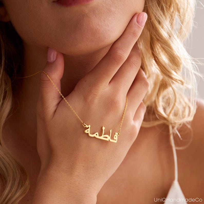 Personalised Arabic Name Necklace, Custom 18K Gold Plated Name Necklace, Islamic Necklace, Arabic Name Jewellery, Eid Gift, Mothers Day Gift image 7