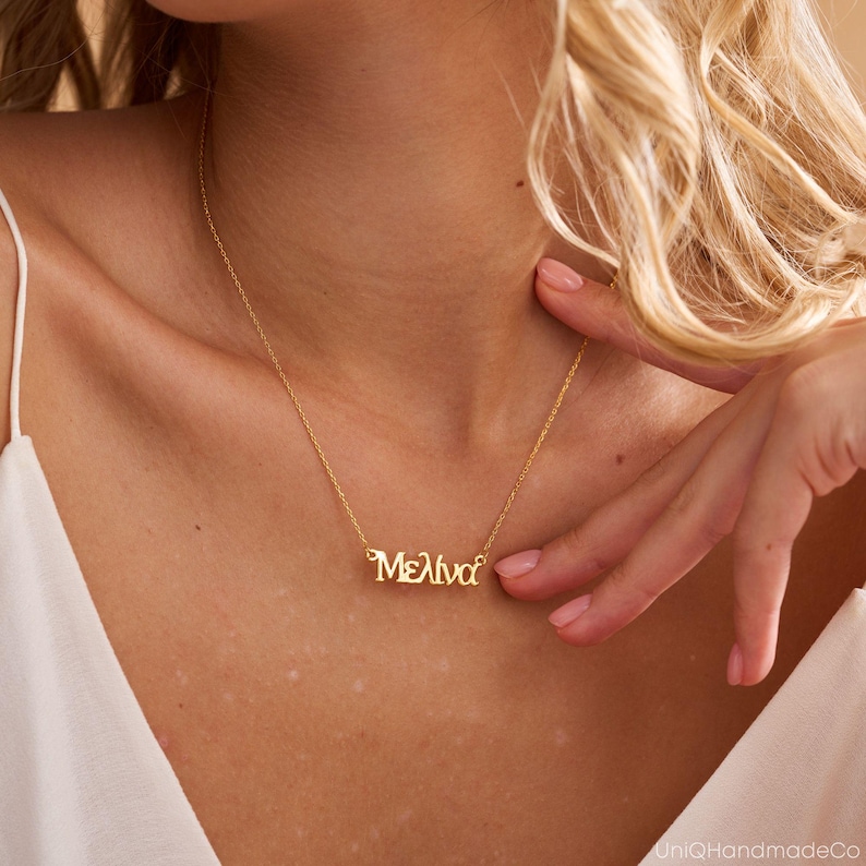 Personalised Greek Name Necklace, Custom 18K Gold Plated Necklace, Hellenic Necklace, Greek Name Jewelry, Greek Gift, Graduation Gift image 4
