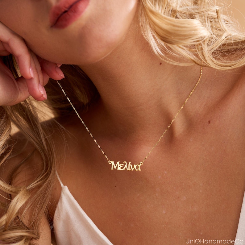 Personalised Greek Name Necklace, Custom 18K Gold Plated Necklace, Hellenic Necklace, Greek Name Jewelry, Greek Gift, Graduation Gift image 1