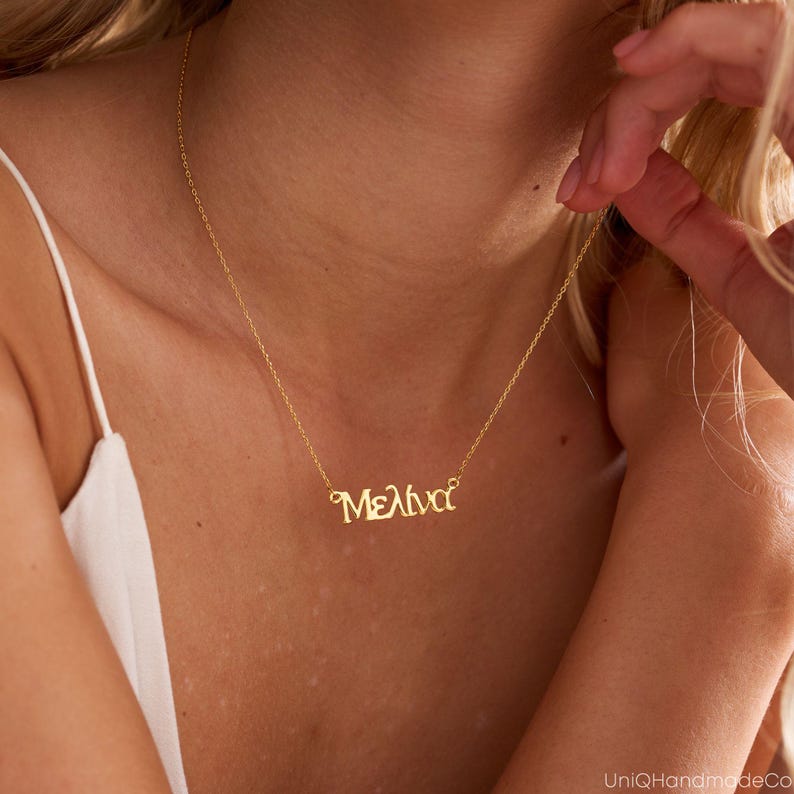 Personalised Greek Name Necklace, Custom 18K Gold Plated Necklace, Hellenic Necklace, Greek Name Jewelry, Greek Gift, Graduation Gift image 5