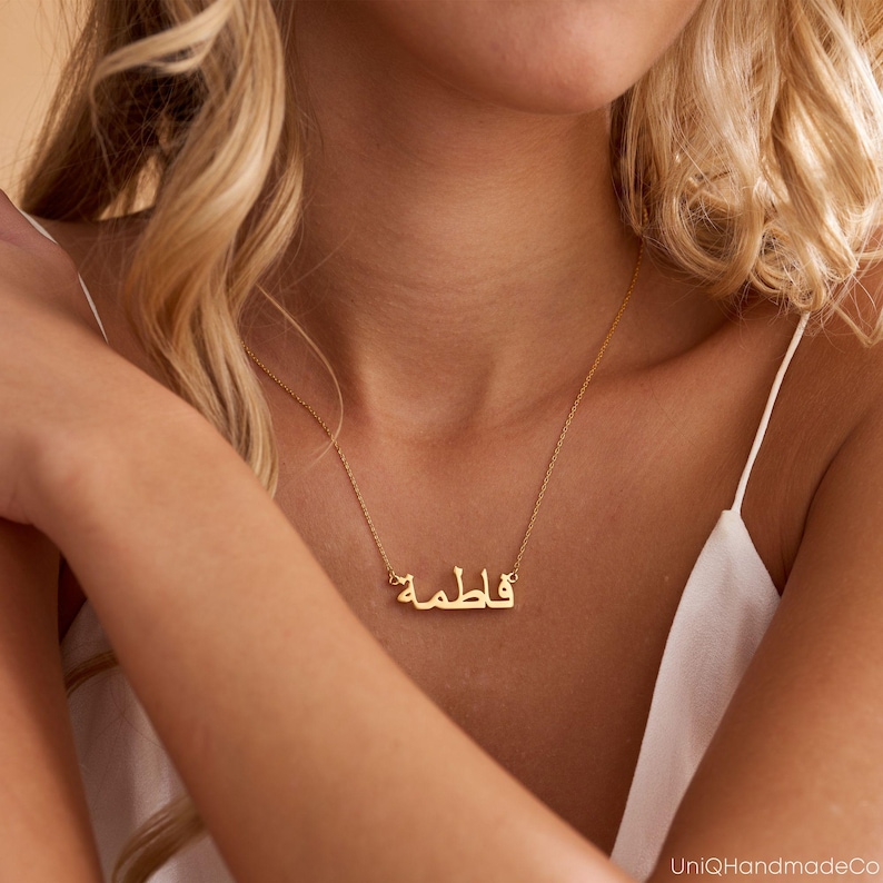 Personalised Arabic Name Necklace, Custom 18K Gold Plated Name Necklace, Islamic Necklace, Arabic Name Jewellery, Eid Gift, Mothers Day Gift image 1