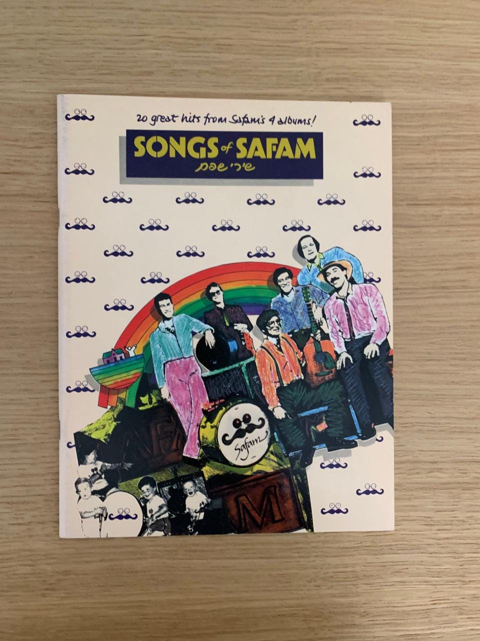 Vintage Jüdische Musik 80er Jahre, Lieder von Safam, 20 Große Hits aus Safam's 4 Alben 1983, Retro Musik, Jüdische Lieder, Retro Jüdische Musik Hits