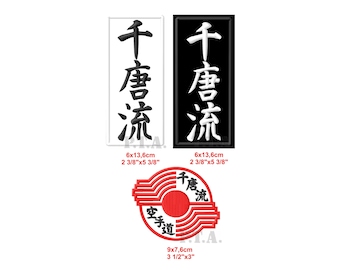 Patch Karaté Goju-Ryu Thermocollant - Badge Arts Martiaux Noir - Fabriqué En Irlande