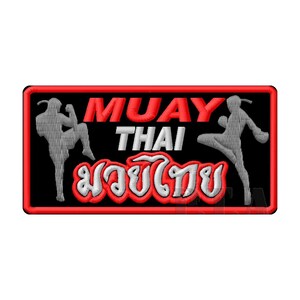 Parche termoadhesivo bordado de Muay Thai