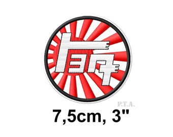 TEQ Rising Sun Embroidered Iron-On Patch - Vintage Retro Toyota Emblem