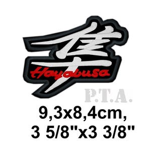 May include: Embroidered patch with the word "Hayabusa" in red and Japanese characters in white. The patch is outlined in black with a red border and measures 3 5/8" x 3 3/8".