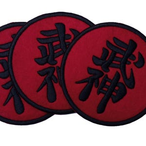 Bujinkan Wappen PATCH Set 3tlg.  Aufnäher Parche brodé patche topa ninjutsu Ninpo Budo