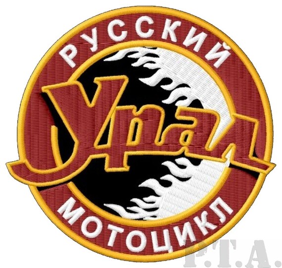 Toppa Ricamata Termoadesiva Masterpatch Con Logo Ural Motorcycles Per Biker M-6163 (7,70 Cm) - Aufnäher, Ricamo Moto, Da Stirare