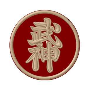 Pode incluir: Um emblema bordado circular com um fundo vermelho profundo e uma borda bege. Centralizados no emblema estão dois grandes caracteres kanji japoneses bege, 武神, que significam deus marcial, renderizados em um bordado ousado, estilizado e costurado.