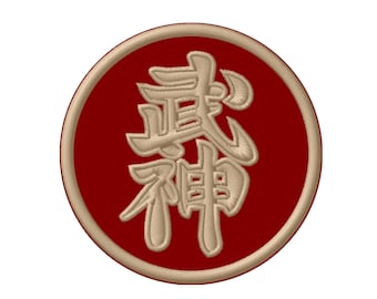 Bujinkan Wappen Iron-On Patch,  Martial Arts Embroidered Applique