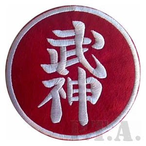 Parche termoadhesivo Bujinkan Kyu Wappen Artes marciales