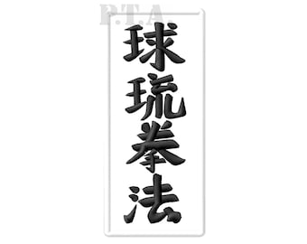 De Geconcentreerde Mensen, in Japanse Kleren, Oefenen Vechtsporten Uit