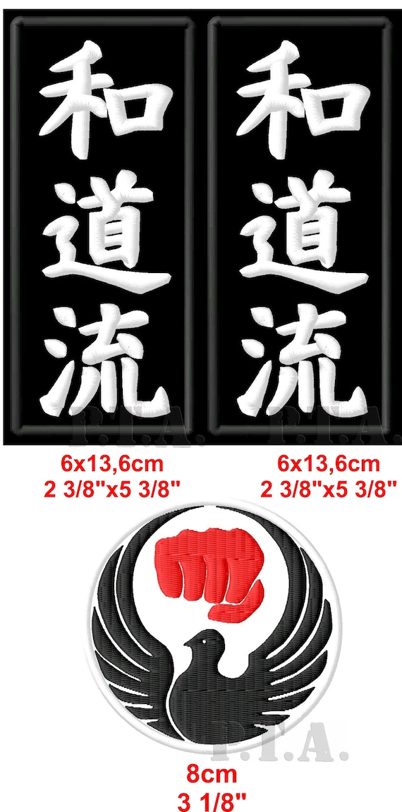 空手和道流アイロン接着ワッペンセット、日本刺繍バッジ - Etsy 日本