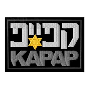 Parche termoadhesivo bordado KAPAP, Artes Marciales