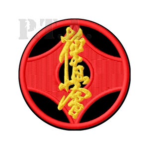 Écusson thermocollant kyokushin karaté kanku kanji
