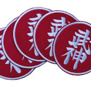 Bujinkan Wappen PATCH Set 5tlg. Aufnäher Parche brodé patche topa ninjutsu Ninpo Budo
