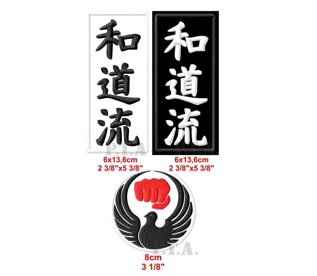 道空手 散手 レーシングジャケット ドラゴン 漢字ワッペン il_1080xN.6871303951_ir66.jpg