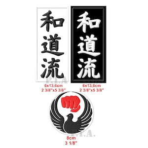 Karate Wado Ryu Aufbügler 3er Set.  Aufnäher Parche brodé patche toppa Kanji Stickerei Abzeichen
