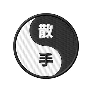 Écusson thermocollant Sanshou Sanda