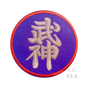 Parche termoadhesivo Bujinkan Wappen, Dai Shihan, aplique bordado de artes marciales