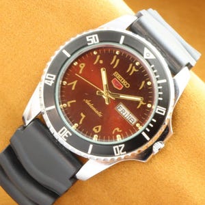 Vintage refurbished Seiko 5 brown arabic dial men&#39;s working wrist watch 40mm