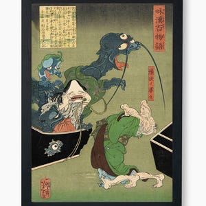 The Greedy Old Woman Ukiyo-e Art | Vintage Woodblock Digital Download | Japanese Yokai Monsters | Dark Folk Art Wall Decor Poster | 21 Sizes