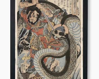 サムライ対オオサンショウウオ - 浮世絵版画（デジタルダウンロード