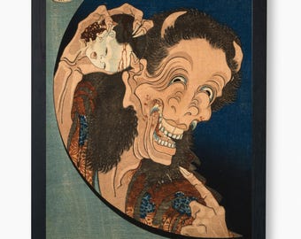 めひとつぼ妖怪版画：日本のヴィンテージ片目の僧侶の妖怪（デジタル