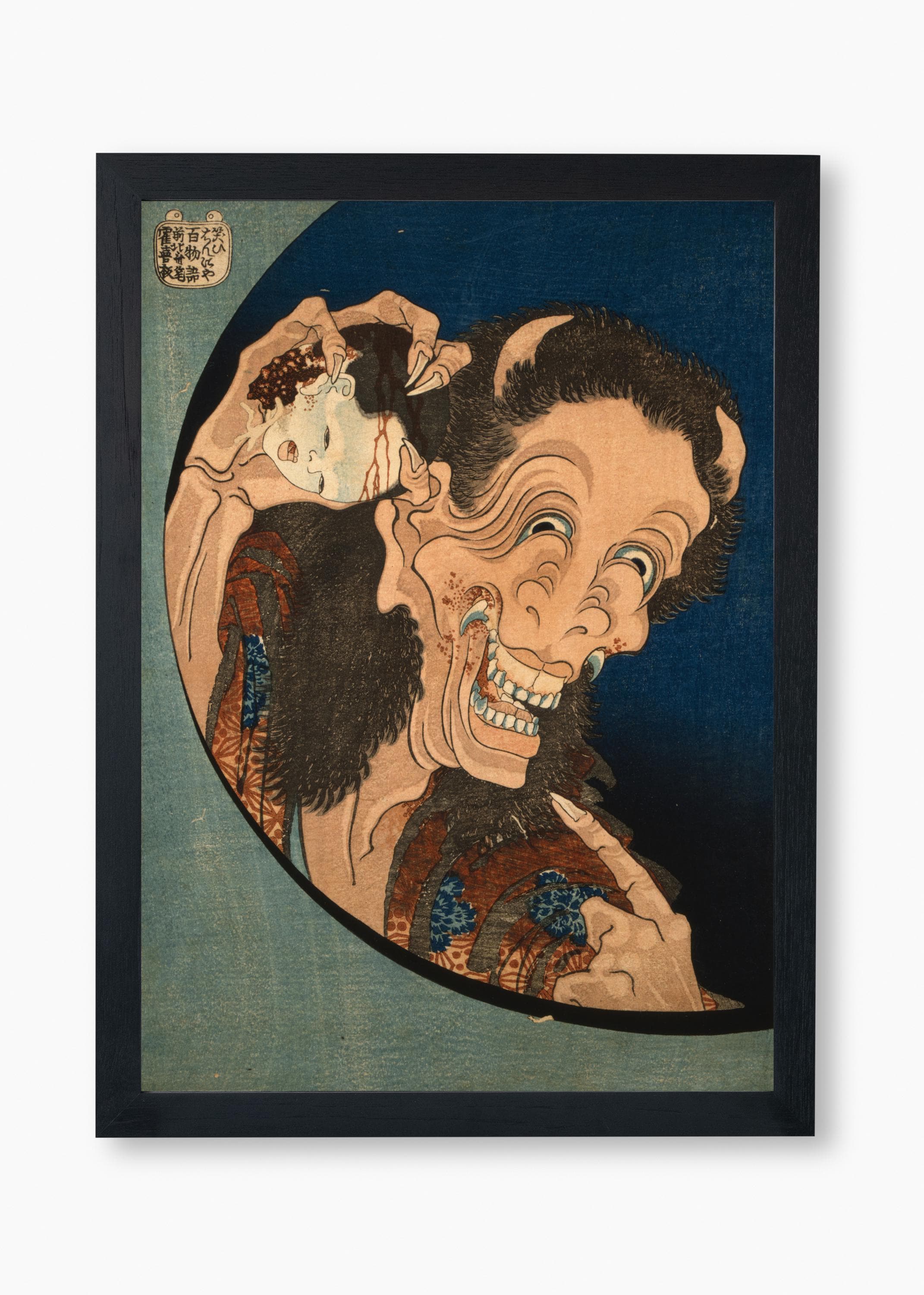 恐怖の問答 版画作品　絵画　1/5　限定5部　芸術　版画 恐怖の問答 版画作品 絵画 1/5 限定5部 芸術 版画