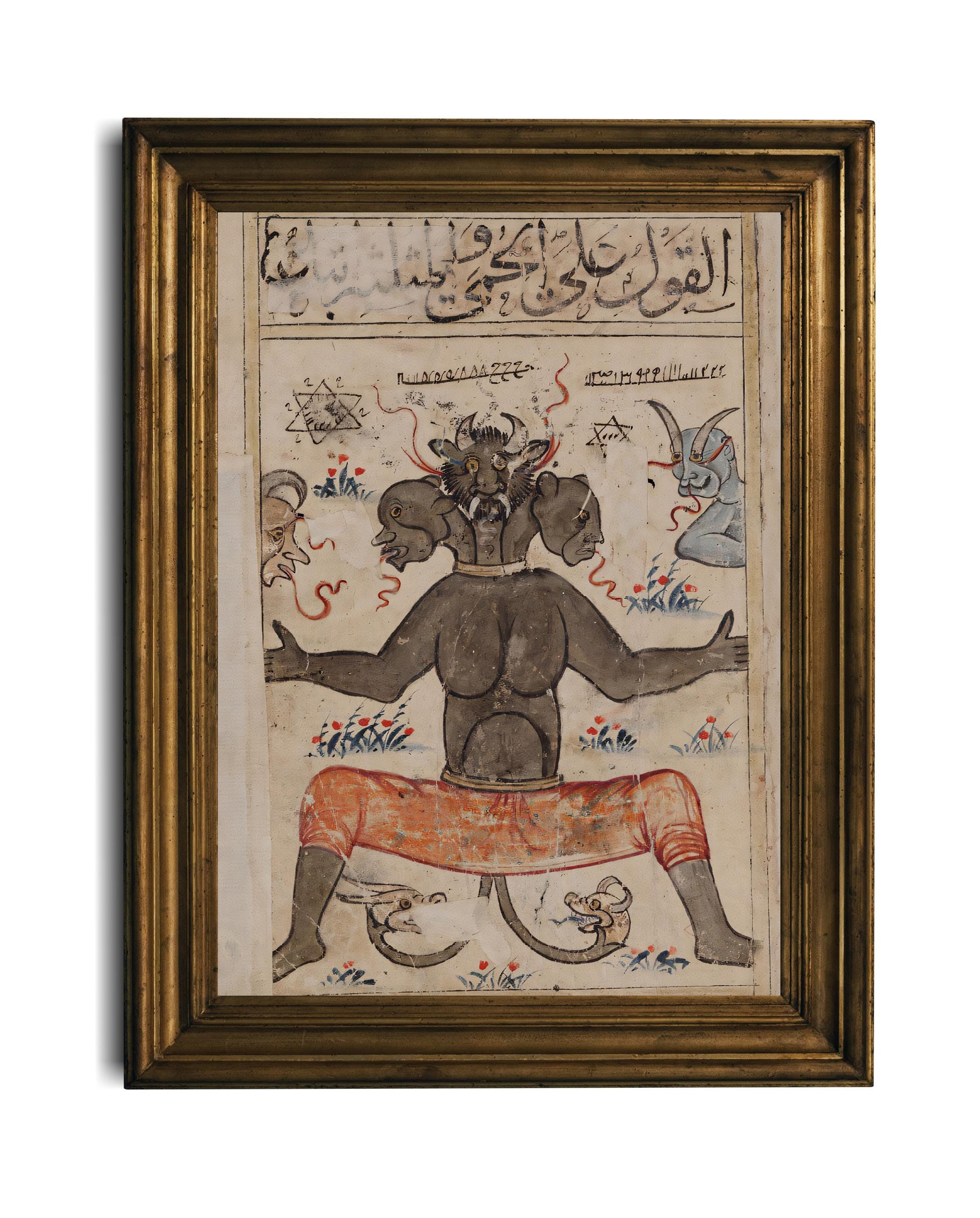 Ancient Manuscript Demon Illustration: Arabic Devil, Genie, Satan