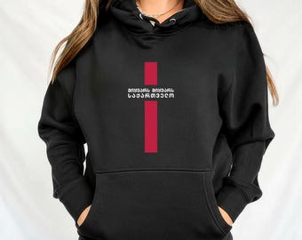 Georgian Unisex Hoodie, Love Georgia Pullover,  Gift for Georgian,  Sakartvelo shirt