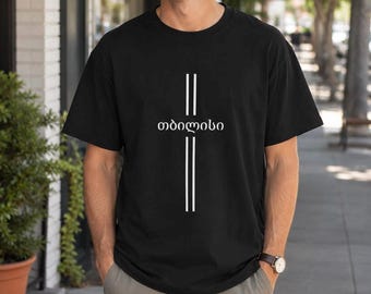 Tbilisi Georgia Shirt, Tbilisi Unisex T-Shirt, Georgian City Shirt, Georgia Travel Gift