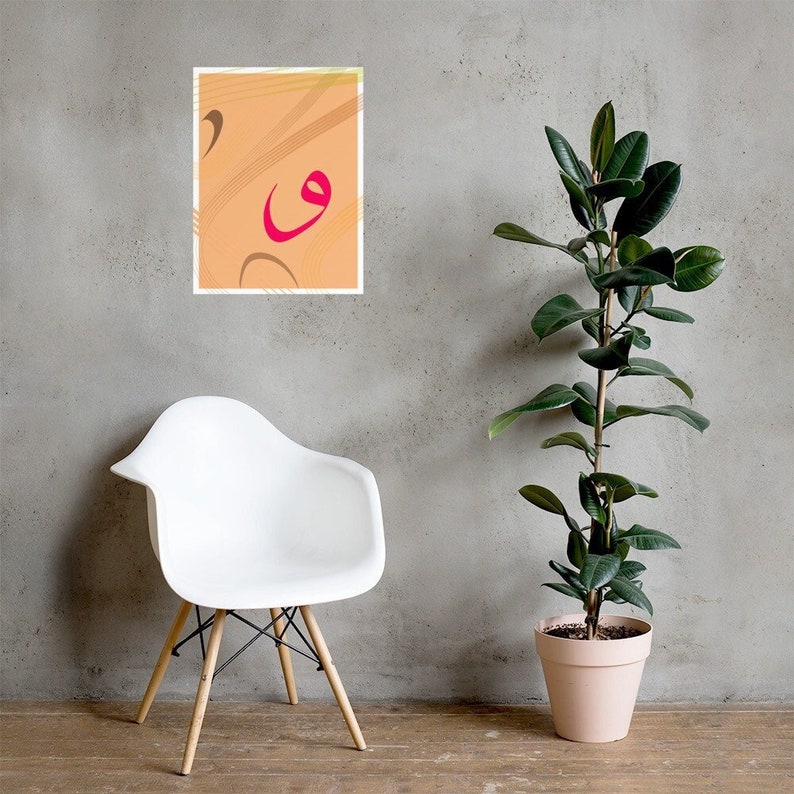 K&ouml;nnte beinhalten: Ein digitaler Kunstdruck mit einem stilisierten arabischen Buchstaben "W" in Pink auf einem Pfirsichhintergrund mit abstrakten Linien.