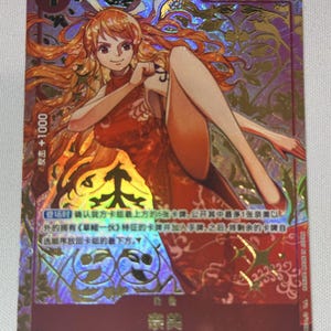 Chinese Nami Nami - Etsy
